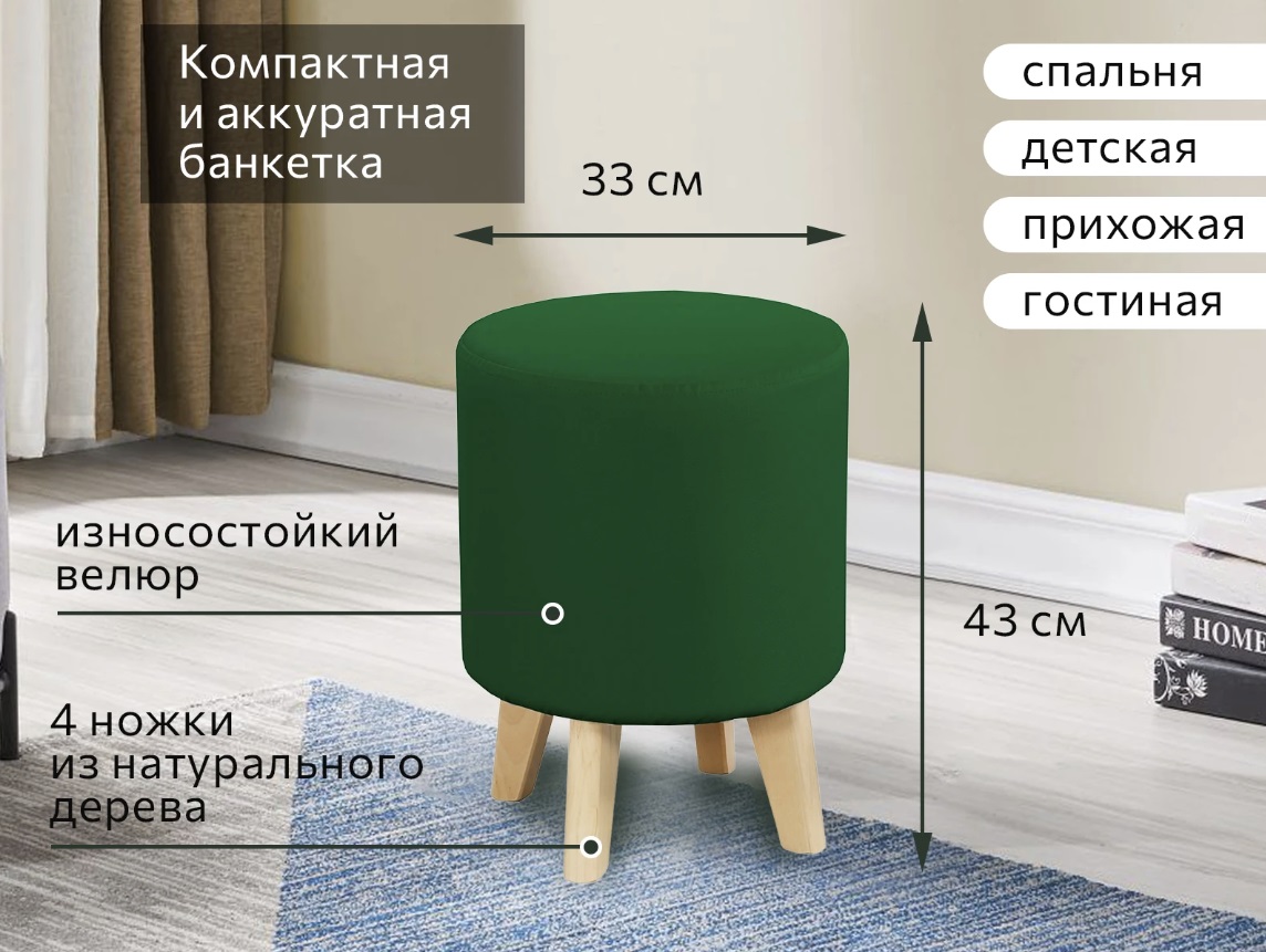 банкетка 16 стандарт зеленый-2