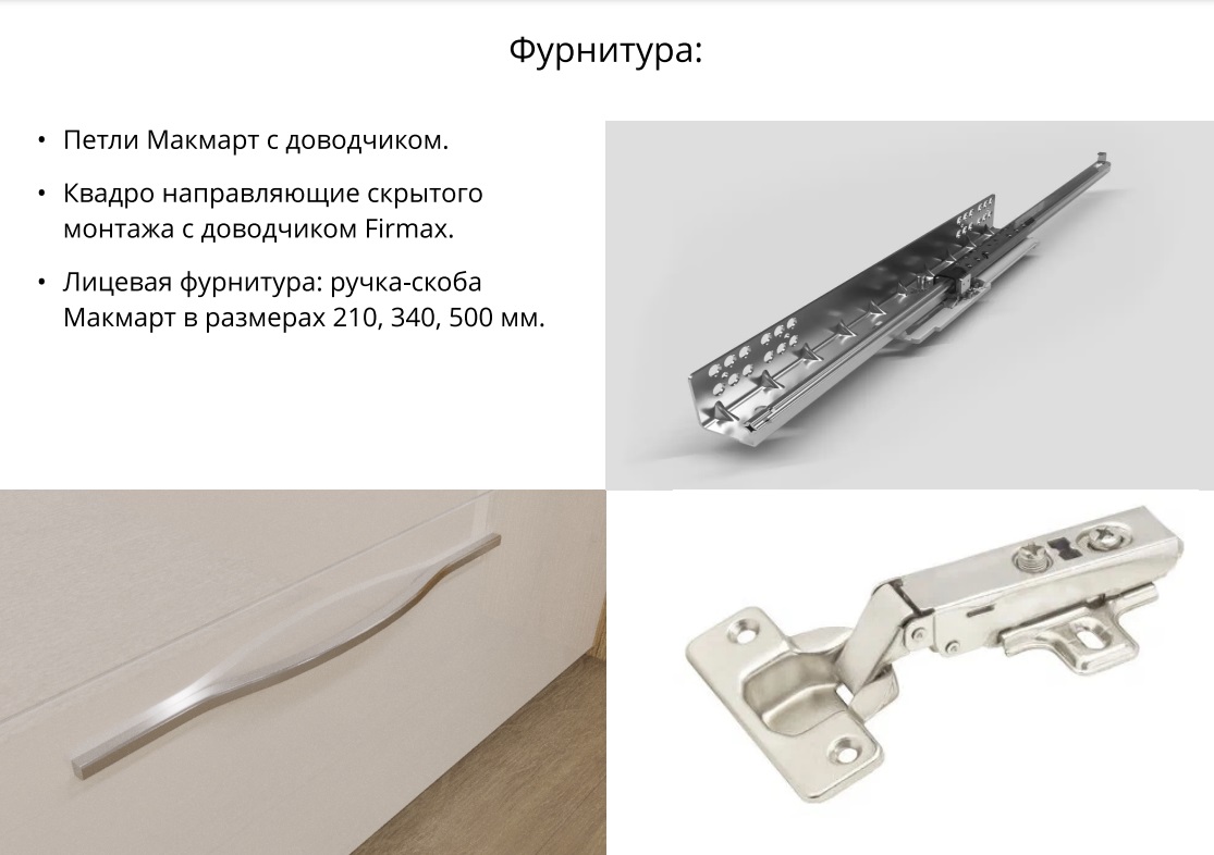 спальня николь дуб эвок 3